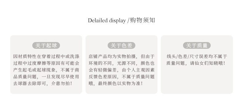 2022-冬-詳情--4尺碼-重量0-56_09.jpg