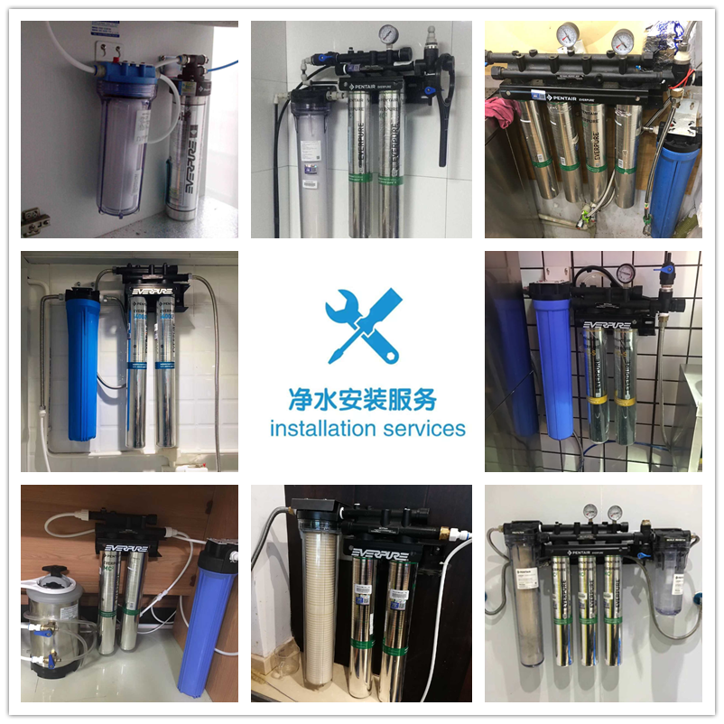 Chengdu Binatel Love Whirlpool EVERAPURE Water Purifier American Door-to-door Installation Service Aftermarket Replacement Filter