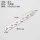 160*20*3 мм прямой кусок (4 упаковки)