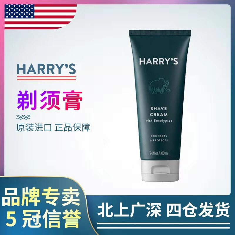 American Imported Harry's Manual Razor Shaving Cream Foam
