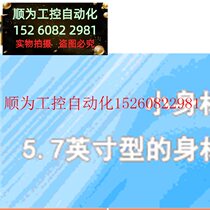 Negotiate supply new original AIG32MQ04DR human-machine interface touch screen in stock