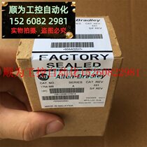 Negotiation Brand new original 1794-IM8 sold at low price ready for shipping