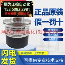 Bargaining Yike original encoder EI58A10-H6PR-1000 with one year warranty shaft type available now