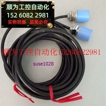 Bargaining sensor DH-220 ready for sale in stock