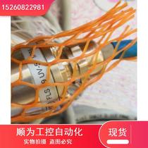 Bargaining Zack boiler pressure sensor FLS9 UV5 IP65 flame sensor in stock