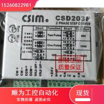 Bargaining Taiwan original CSIM CSD203P two-phase stepper motor driver in stock