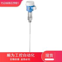 Negotiation FTI56-AAC1RV143A1A L=750mm capacitive level meter in stock