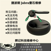 Jabra eclipse one stone Bluetooth headset repair does not turn on charging to replace the battery