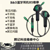 BO h5 Bluetooth headset bo repair does not turn on to replace the battery repair doctor does not connect to charge silent