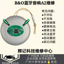 BO BeoPlay BO A1 P2 battery does not turn on does not charge broken sound crash button failure audio repair