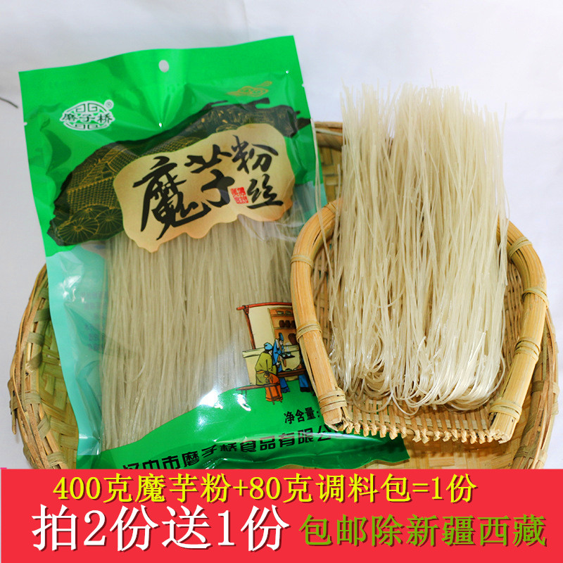Fan Xi Fan Deng powder fans dry potato powder bag meal full fast food low cartilage heat