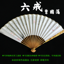 6 ring Zeng Guofu 7-9 5 inches Su worked fan noodles Yuzhu brown bamboo plum Princess Wenplay Fold Fan