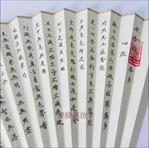 Heart warp with small block of calligraphy fan surface 99 5 inch Sulaborers fan noodles-like if Polo honey multifold fan custom-made