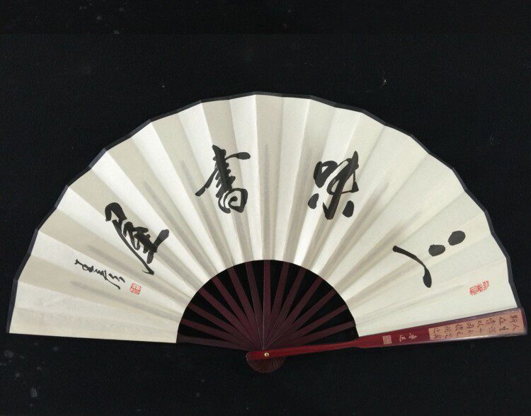 Name poem fan Fan face inscription calligraphy custom free inscription Lu Xun hometown name inscription poem