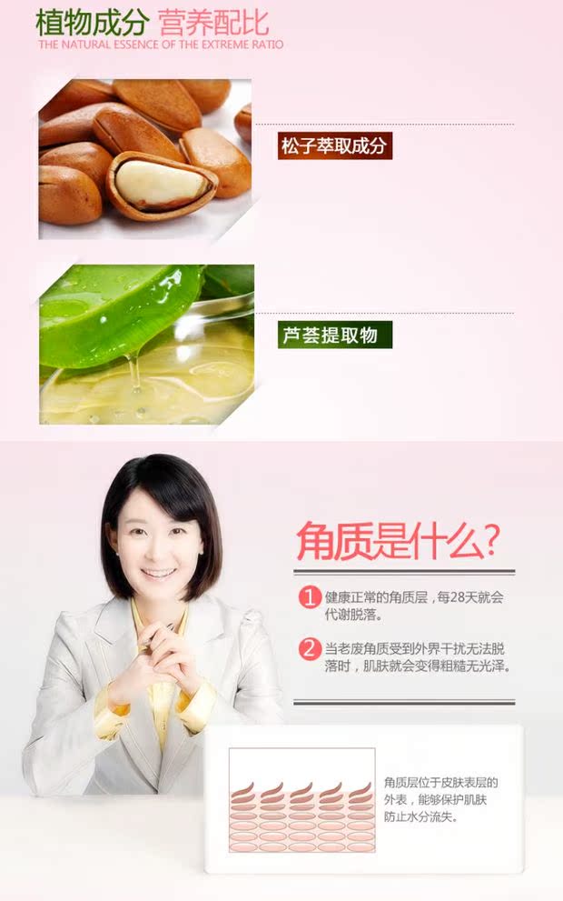 Tẩy da chết nhẹ nhàng tẩy tế bào chết làm trắng da mặt mụn đầu đen mụn trứng cá nam và nữ làm chết da kem bà bầu muối sữa bò