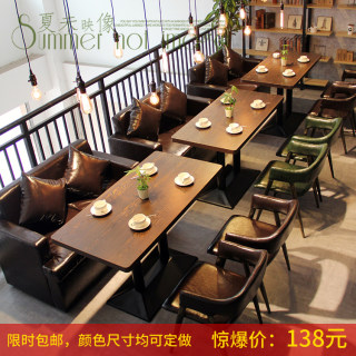 Factory direct sales cafe bar sofa tables and chairs