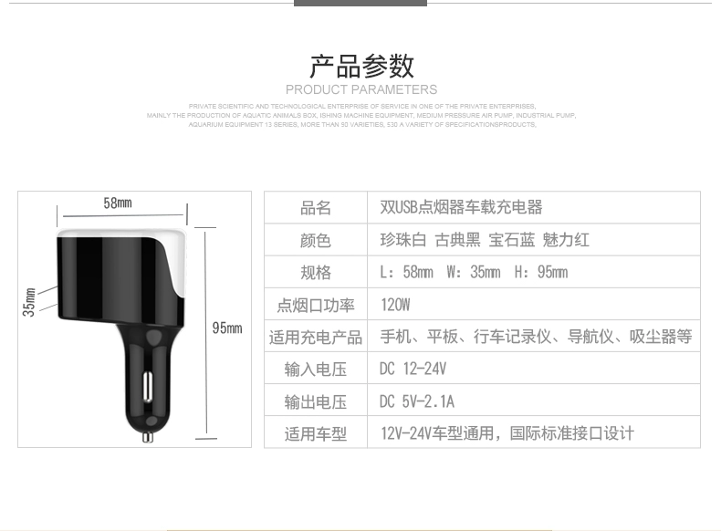 Bộ sạc xe hơi đặc biệt hàng ngày Bộ sạc xe hơi một cho hai điện thoại di động usb đầu thông minh đa chức năng bật lửa xe hơi - Âm thanh xe hơi / Xe điện tử loa oto jbl