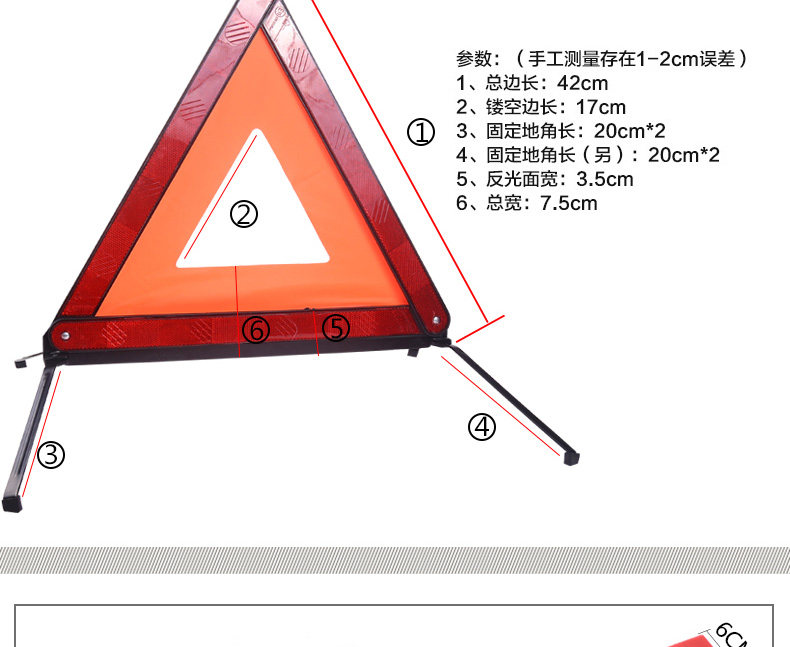 Car tripod warning sign tripod fault dangerous parking reflective folding car fire extinguisher suit car