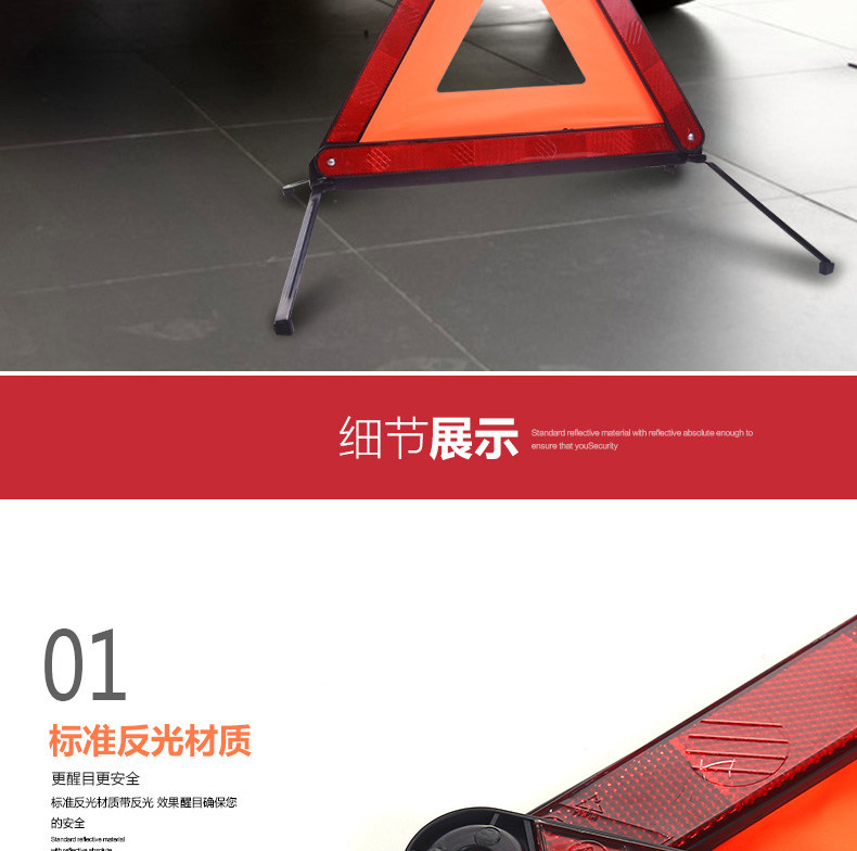 Car tripod warning sign tripod fault dangerous parking reflective folding car fire extinguisher suit car