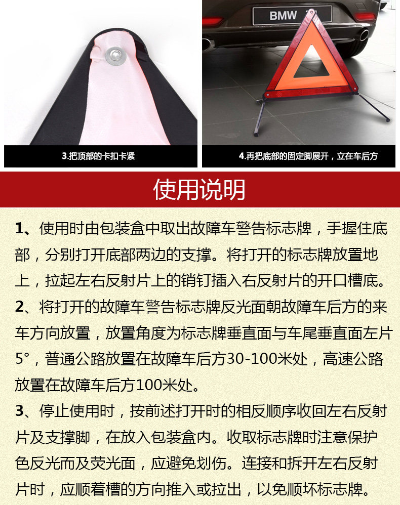 Car tripod warning sign tripod fault dangerous parking reflective folding car fire extinguisher suit car