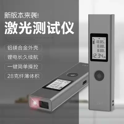 Laser rangefinder High-precision handheld small portable infrared distance measuring instrument Electronic ruler measuring room meter
