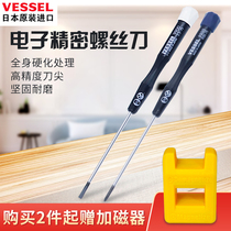 VESSEL Japan Weiwei imported Precision screwdriver mobile phone computer maintenance special screw batch eleven-character screwdriver