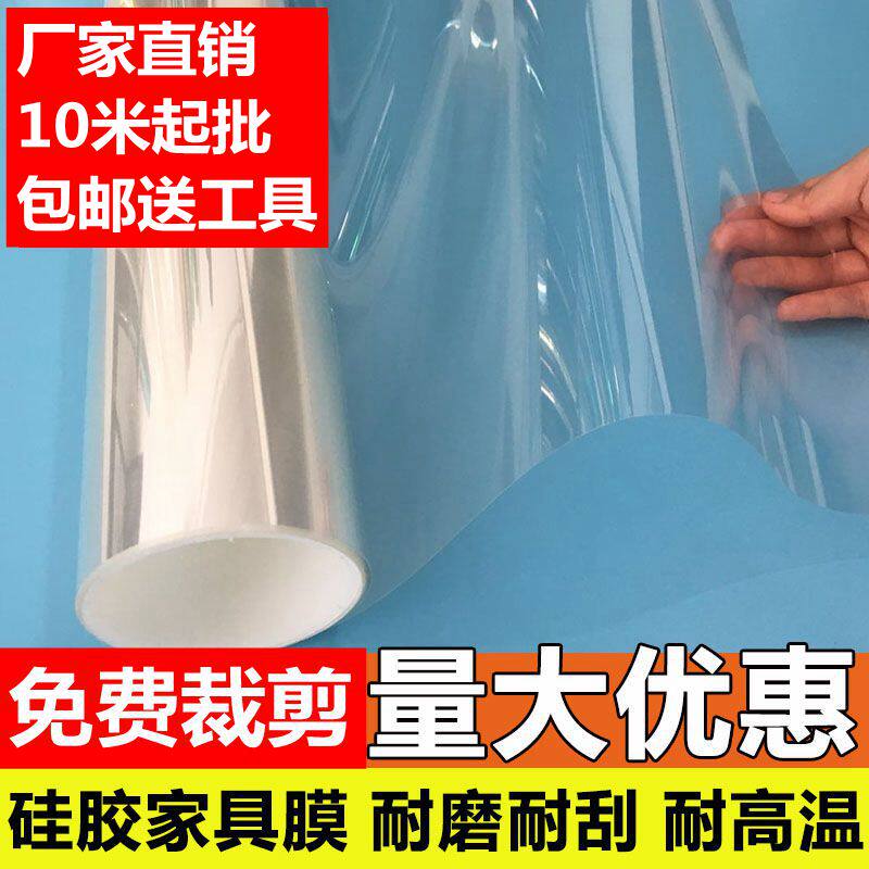 The whole roll of furniture film transparent marble solid wood dining table protective film baking varnish glass tea table table sticker silicone