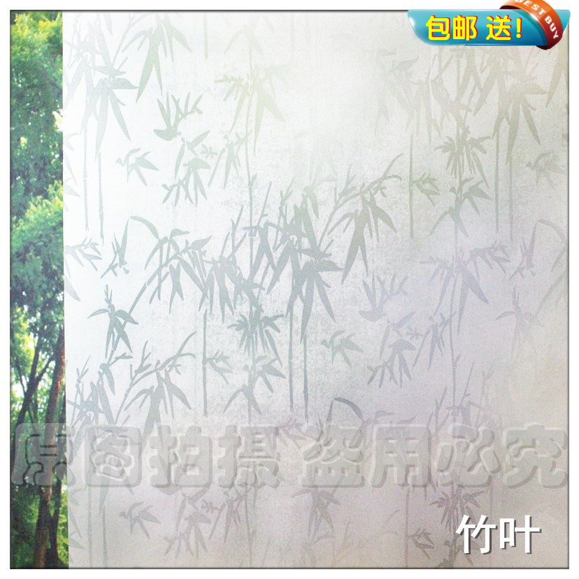 60-70-80 Wide Makeup Room Windows Glass Cling Film Balcony Bathroom transfer opaque Opaque Bamboo Leaf Window Stickers