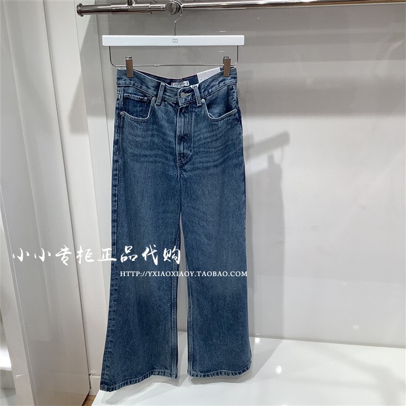 Tommy Genuine Product 2025 Autumn and Winter New Women's Retro Washed Loose Wide-Leg Jeans Ww46484