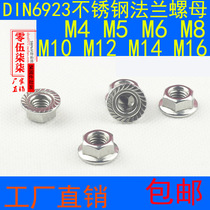 DIN6923 stainless steel flange nut hexagonal flange face nut with tooth printing nut GB6177M3-16