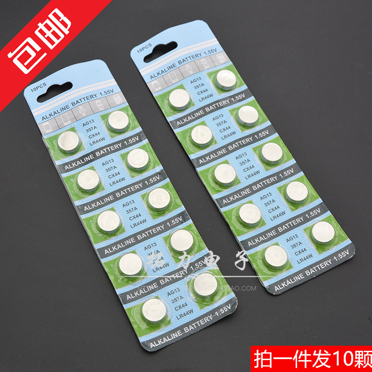 AG13 button battery 1 5V LR44 watch 357AL calculator L1154 remote control button universal battery
