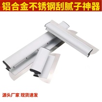 Scraper scraper putty tool artifact scraper wall dust leveling artifact painter plaster scraper large white trowel