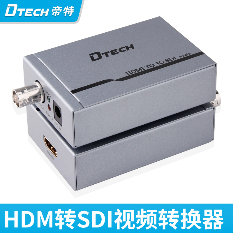 Imperial DT-6529 hdmi transSDI converter HDMI turns 3G SDI high-definition video converter monitoring-Taobao