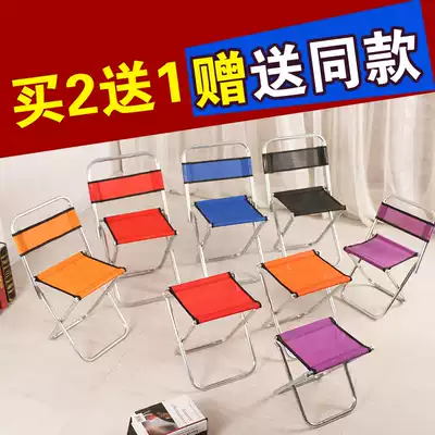 Folding stool Portable metal backrest small bench Fishing Maza outdoor sketching small chair Train stool Low bench