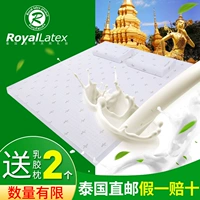 Royal latex Thái Royal Nệm nệm cao su Nhíp Tatami tự nhiên 1,8m Giường 1,5m Giường - Nệm nệm nước cho người bệnh