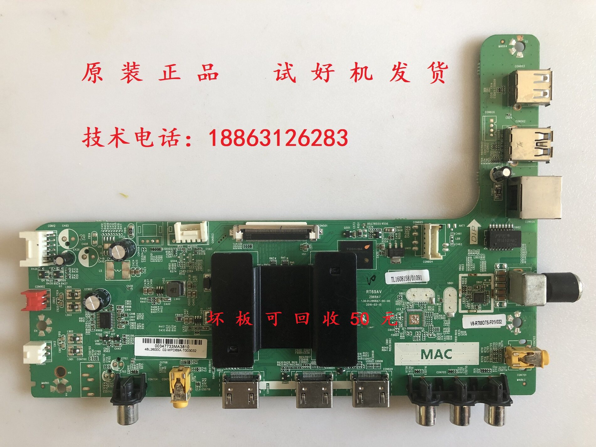 New original loaded Toshiba 55L26CMC 48L2600C 55L2600C 55L2600C RT69AV motherboard