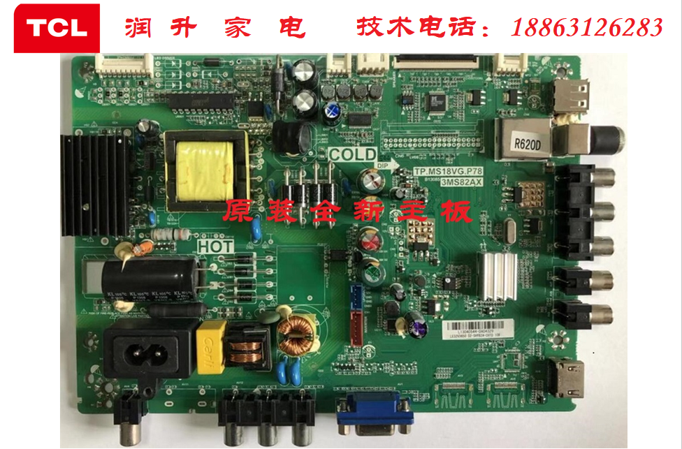 New original fit TCLL32F1590BN L32F1560BN with TP MS18VG P78 P78 3MS82AX 3MS82AX