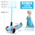 Disney Frozen Children Xe tay ga 2-10 tuổi Trẻ em Yo-Yo Flash Girl Khối trượt bốn bánh - Trượt băng / Trượt / Thể thao mạo hiểm giày thể thao có bánh trượt Trượt băng / Trượt / Thể thao mạo hiểm