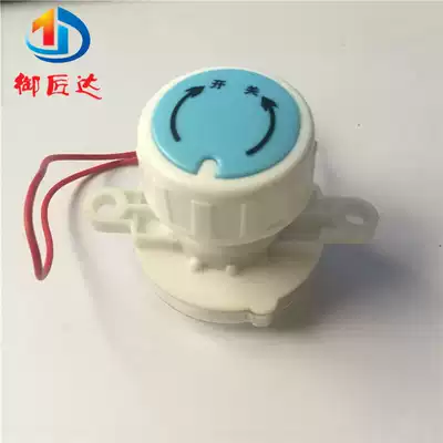 Timer universal 3D glasses disinfection cabinet timer switch knob accessories disinfection cabinet timer switch set