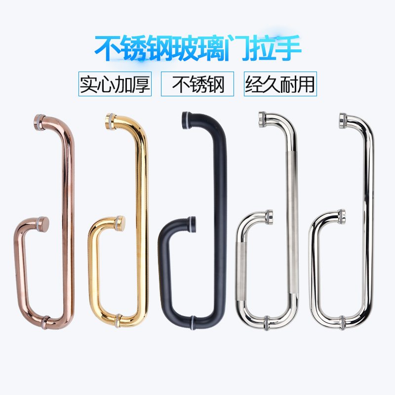 304 Stainless Steel Bathroom Handle MAKEUP ROOM PUSH-AND-PULL GLASS DOOR MATT BLACK L TYPE SHOWER ROOM TITANIUM ALLOY DOORKNOB