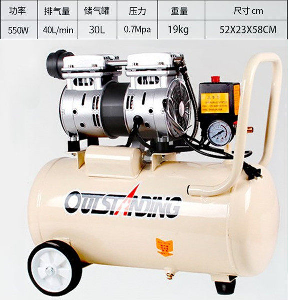 30L mute air compressor small high pressure air compressor high negative pressure mobile phone attached dual-use pump screen repair