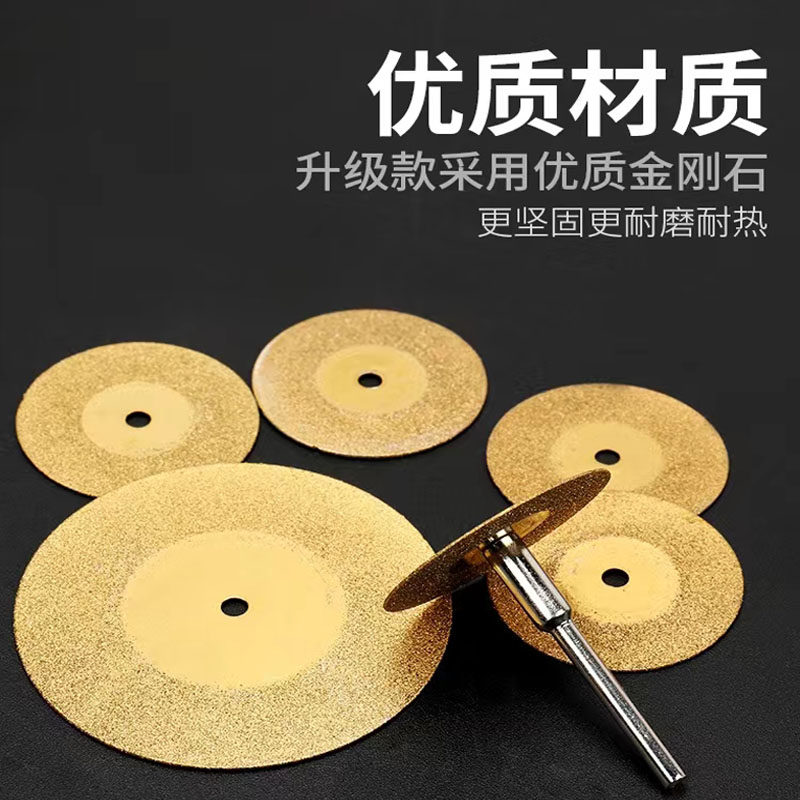 Nanjing zero-degree cutting machine blade limit gasket cutting saw blade diamond grinding wheel cutting piece feeler gauge