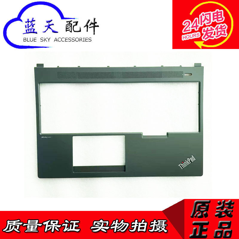 ThinkPad P16V Gen1 Gen2 C Shell Palm Rest Keyboard Housing 5Cb1L57853 5Cb1M21577