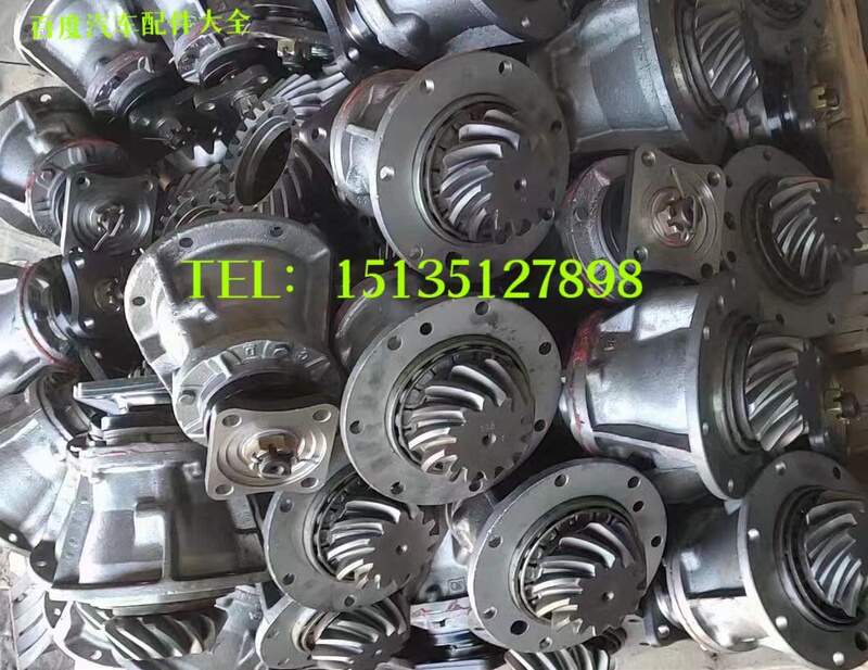 Lao Jiefang 151 Basin Corner Gear Mixer Mechanical Equipment Modified Oil Press 141 Differential Rear Package Main Discount Assembly