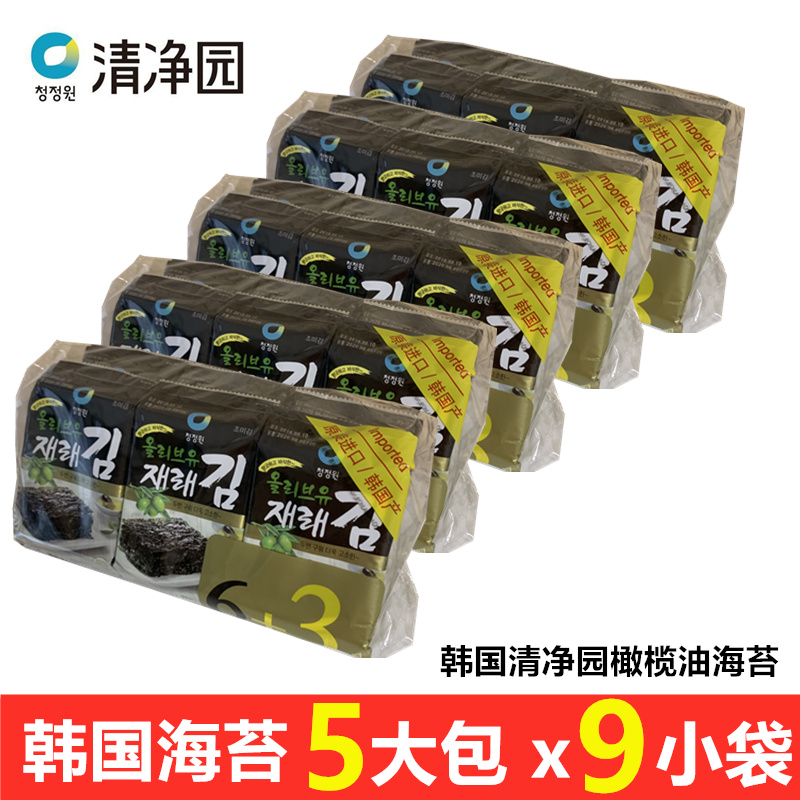 Children's seaweed clean Garden 9 even pack 40 5g*5 Korea imported seaweed bag rice baby rice ball that is a snack seaweed