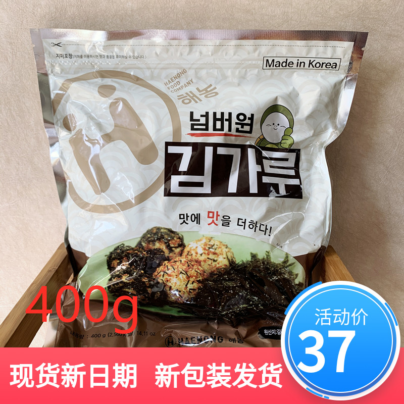 South Korea imported Hainong seaweed 400g shredded seaweed 400g fried rice with seaweed silk seaweed strips