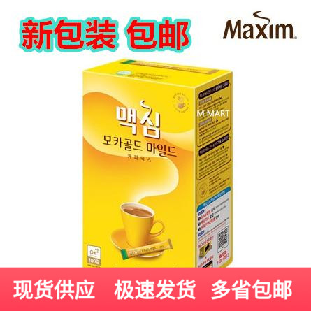 South Korea imported Korea Maixin Mocha instant coffee Yellow Maixin three-in-one 100 pieces