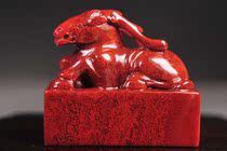 Shoushan variety stone ~ early alpine cinnabar