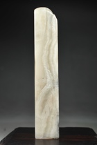 Sushan Stone ~ Crystal Duling Mini 2 0x2 0x11 5cm