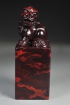 Shoushan Variety Stone～Moontail Purple